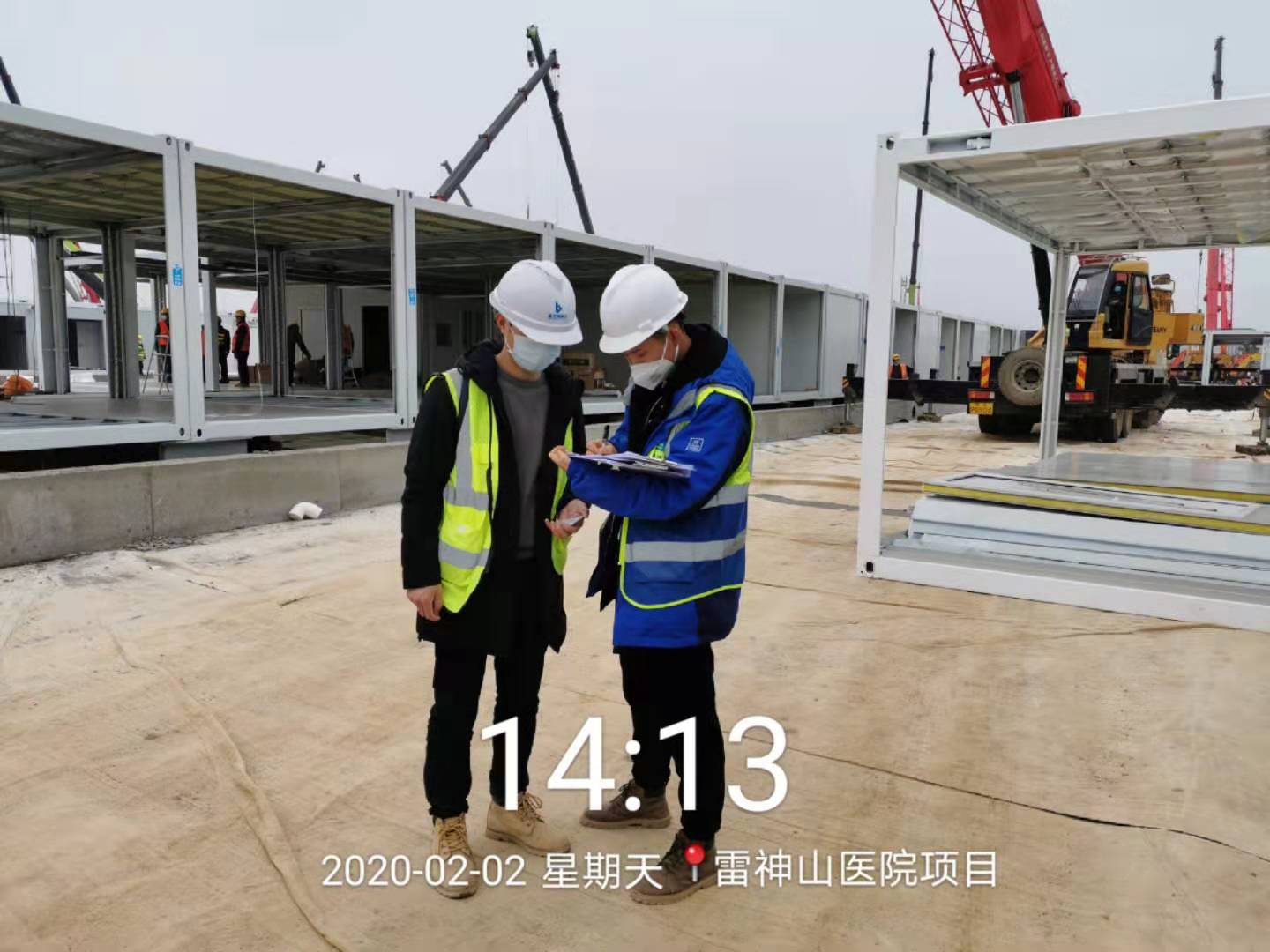 说明: 微信图片_20200304212652